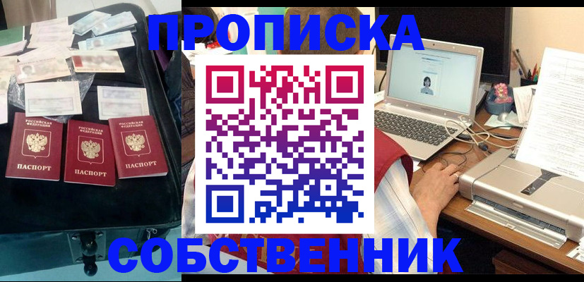 регистрация для дет. сада в Городце